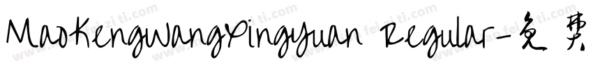MaoKengWangXingYuan Regular字体转换